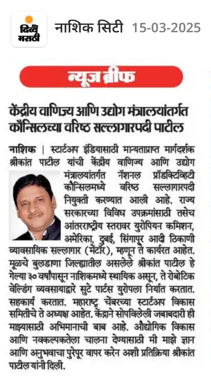 Career period of Shreekant Patil in career