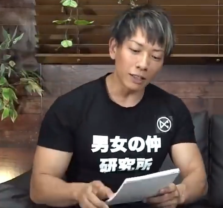 Ken Shimizu