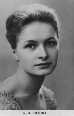 Alla Ivanovna Sizova