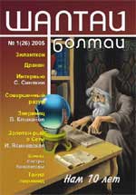 Gallery of Sergey Zharkovskiy