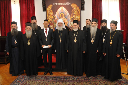 Order of St. Sava of the First Degree