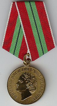 Medal 