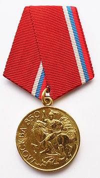 Medal 