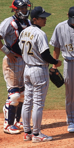 Yutaka Ohno