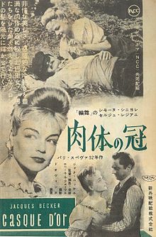 Gallery of Simone Signoret