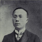 Chaoshu Wu