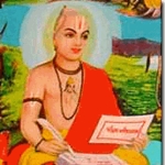 Goswami Tulsidas