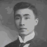 Fu-Yun Chang