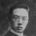 Chien Junior Chang