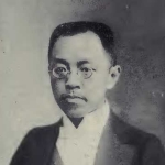 Tsung-yuan Chang