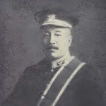 H. T. Chao