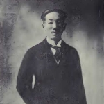 Hin-shing Che