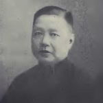 Shutkai Chun