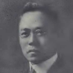 Wei Ping Chen