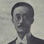 Yung Chiang