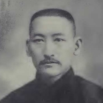 Ch’ung-kai Ch’ien