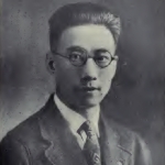 V. Fong Lam