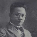 Bin Yuan Chu