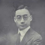 Jennings Pinkwei Chu