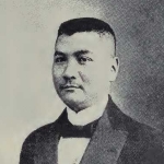 Shen Chu