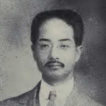 Nang Han