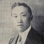 C. T. Hsia