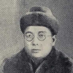 Ch’in-hsi Hsia
