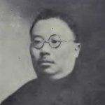 Witson H. Shan