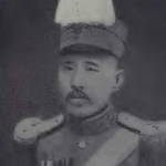 Yao-nan Hsian