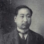 Hsi-ling Hsiung