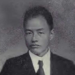 Ao-kung Hu