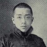 Suh Hu - colleage of Timothy Ting-fang Lew