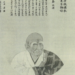 KEIAN GENJU
