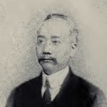 Y. C. Whang