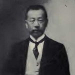 Men Len Loe