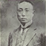 C. P. Yin