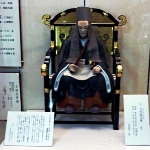 Norizane Uesugi - Father of Fusaaki Uesugi