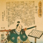Mitsuhide Akechi - Father of Hosokawa Gracia