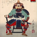 Shirō Amakusa
