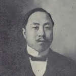 Chung-hsin Ku
