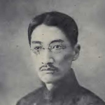 Vi-tsing Koo