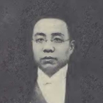 Tse-yun Kuo
