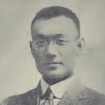 Yun Kwan Kuo