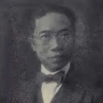Juwan Usang Ly