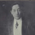James Hsiong Lee