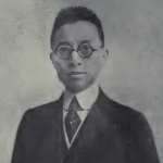 Hsisan C. Liu
