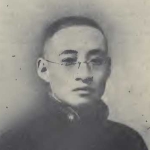 Ch’u-hsiang Liu