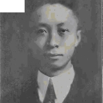 Dakuin K. Lieu