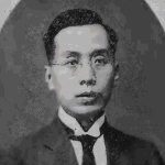 Hing-yun Loo