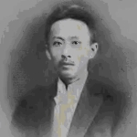 Tachuen S. K Loh